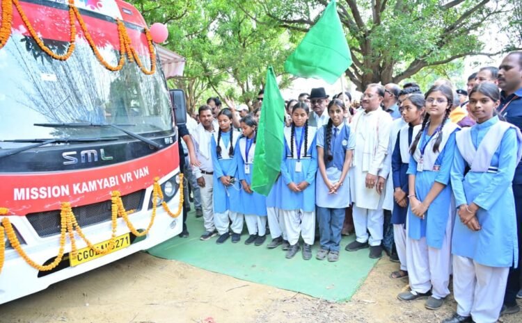 मुख्यमंत्री साय ने ‘कामयाबी वेन’ को दिखाई हरी झंडी : दूरस्थ गांवों के विद्यार्थियों तक पहुंचेगी डिजिटल शिक्षा की नई रोशनी