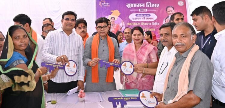 धमतरी के पीपरछेड़ी समाधान शिविर में मंत्री टंक राम वर्मा ने मौके पर किया जनसमस्याओं का त्वरित निराकरण,कहा-सरकार गांव, गरीब और किसानों के कल्याण के लिए समर्पित