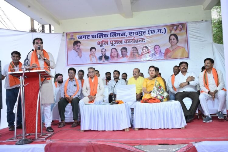 रायपुर पश्चिम में ढाई करोड़ से अधिक के विकास कार्यों की सौगात, राजेश मूणत-मीनल चौबे ने किया भूमिपूजन
