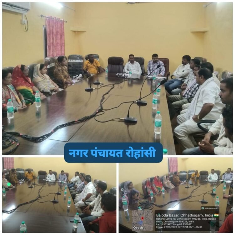 रोहांसी नगर पंचायत में SWM Rules 2026 पर कार्यशाला, जनप्रतिनिधियों को दी गई जिम्मेदारियां