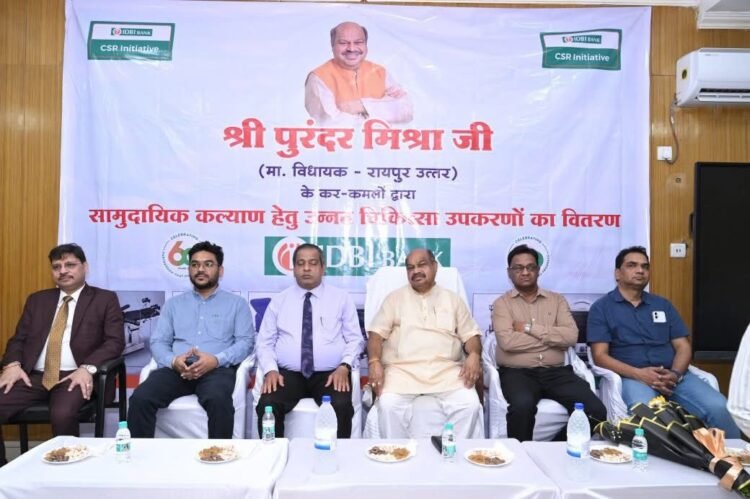विधायक पुरंदर मिश्रा के विशेष प्रयासों से स्वास्थ्य सेवाओं को मिला नया विस्तार