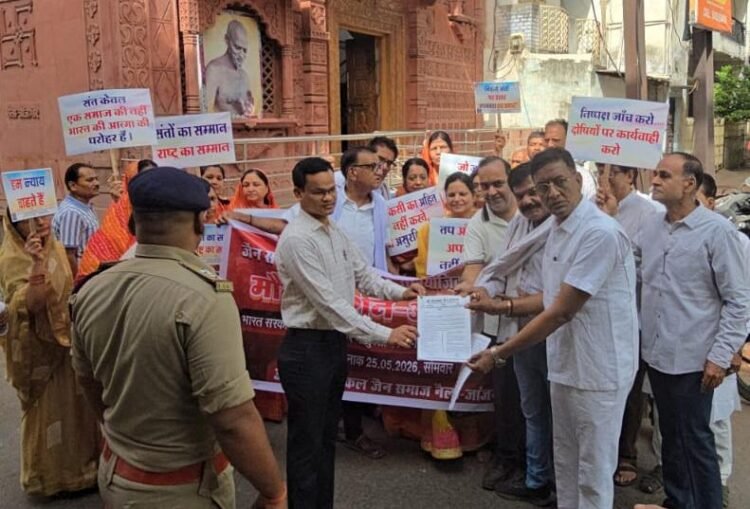 साधु-साध्वियों की सुरक्षा की मांग, जैन समाज ने प्रशासन को सौंपा ज्ञापन