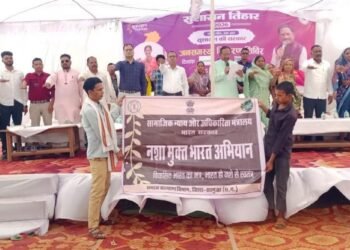 सुशासन तिहार 2026 : जन समस्या निवारण शिविर में गूंजा नशा मुक्ति का संकल्प