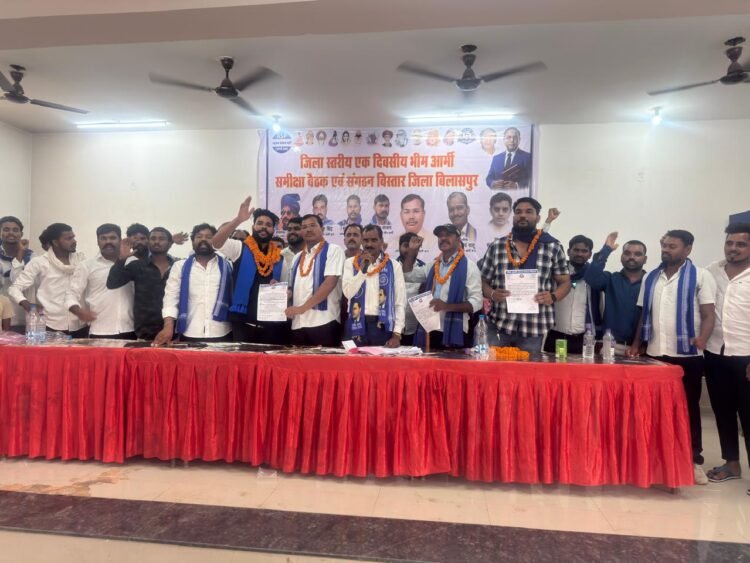 भीम आर्मी एकता मिशन की अहम बैठक, संगठन विस्तार पर हुआ मंथन