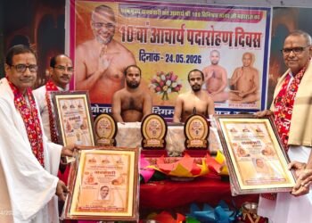 ‘वाक्केशरी’ सम्मान से अलंकृत हुए ब्र. जयकुमार निशान्त, पं. विनोद रजवांस एवं डॉ. सुनील संचय