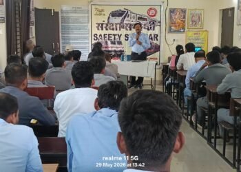 दक्षिण पूर्व मध्य रेलवे रायपुर रेल मंडल में ट्रेनों के सुरक्षित परिचालन को लेकर कर्मचारी ट्रेनिंग स्कूल/परिचालन /बीएमवाई में संरक्षा सेमिनार का आयोजन किया गया