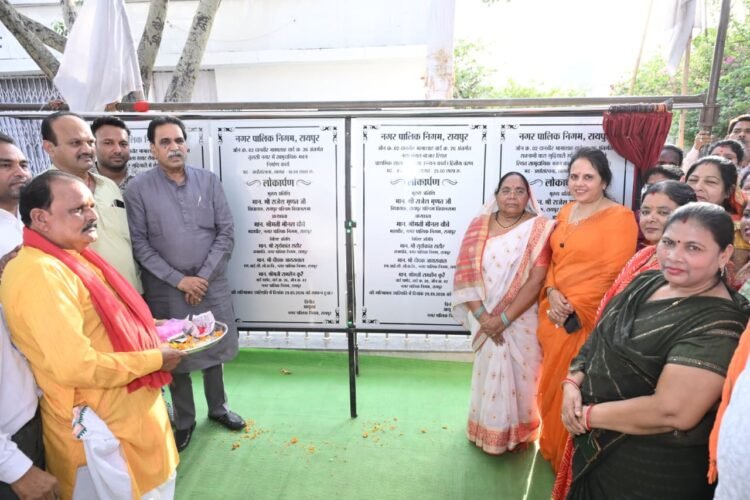 वार्ड 26 को 1.25 करोड़ रुपये के विकास कार्यों की सौगात, विधायक मूणत ने किया भूमिपूजन