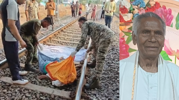 भानुप्रतापपुर में दर्दनाक हादसा, ट्रेन की चपेट में आकर रिटायर्ड शिक्षक की मौत