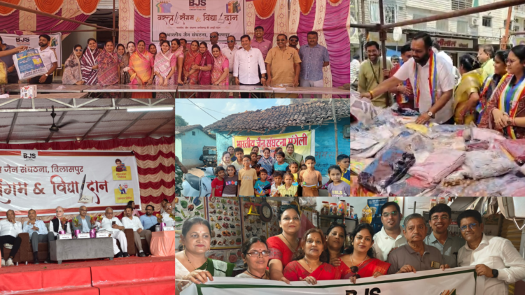 छत्तीसगढ़ में ‘वस्त्र संगम एवं विद्यादान’ अभियान सफल, 1 लाख से अधिक वस्त्र और पुस्तकों का वितरण