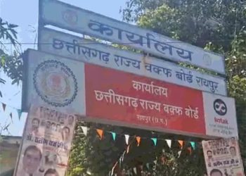 बकरीद पर छत्तीसगढ़ में सख्त गाइडलाइन, खुले में कुर्बानी और DJ पर रोक