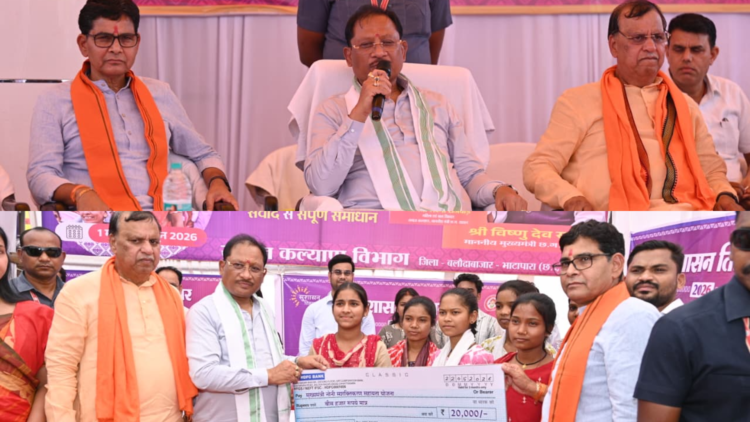 करहीबाजार समाधान शिविर में मुख्यमंत्री ने दी विकास कार्यों की सौगात, विभिन्न योजनाओं के हितग्राहियों से किया संवाद
