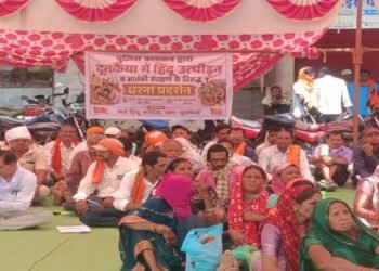 गरियाबंद हिंसा मामले में ग्रामीणों का प्रदर्शन, एसआई को बर्खास्त करने की मांग