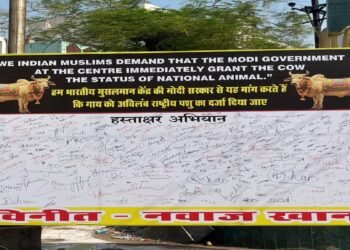 गाय को राष्ट्रीय पशु बनाने की मांग, रायपुर में युवा कांग्रेस का हस्ताक्षर अभियान