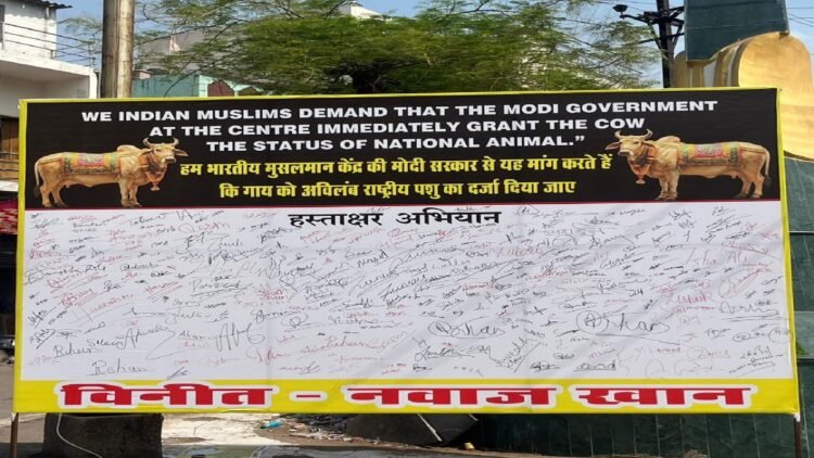 गाय को राष्ट्रीय पशु बनाने की मांग, रायपुर में युवा कांग्रेस का हस्ताक्षर अभियान