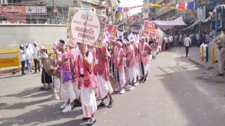दिल्ली में आदिवासी महासमागम, धर्मांतरण कर चुके लोगों को ST से बाहर करने की उठी मांग