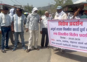 कांकेर में अधूरी सड़क को लेकर प्रदर्शन, ग्रामीण बोले- हादसों और धूल से परेशान