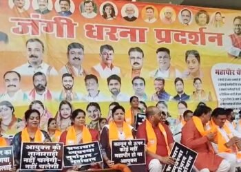 भिलाई निगम के खिलाफ BJP का हल्ला बोल, प्रदर्शन में बैरिकेड तोड़े, सौंपा ज्ञापन