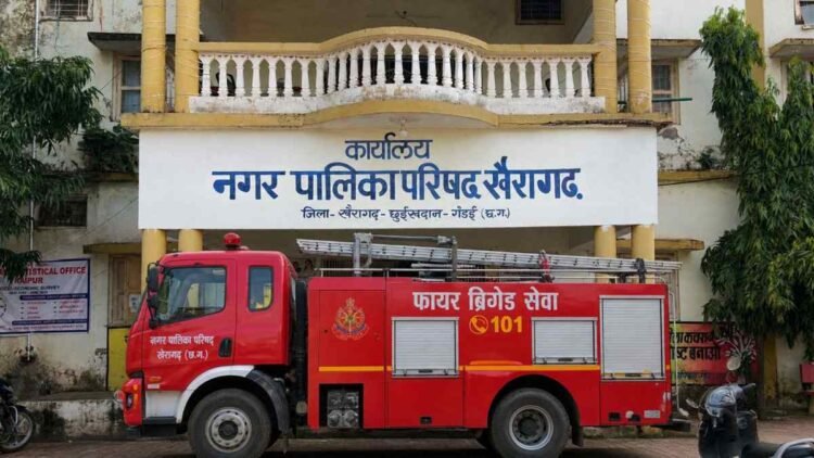 35 लाख की फायर ब्रिगेड गाड़ी गायब, खैरागढ़ नगर पालिका की कार्यप्रणाली पर सवाल