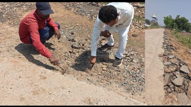 36 लाख की सड़क एक महीने में उखड़ी, निर्माण गुणवत्ता पर उठे सवाल
