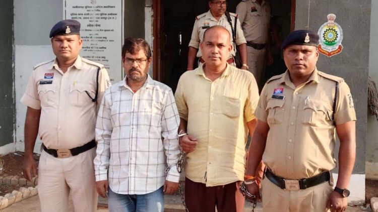 फर्जी नियुक्ति पत्र से 34 लोगों को ठगा, शिक्षक समेत दो आरोपी गिरफ्तार