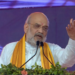 “पहचान अभियान से पहले लौट जाएं”, अमित शाह की अवैध घुसपैठियों को चेतावनी