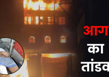 भाटापारा में कपड़े और मोबाइल दुकान में आग, बिल्डिंग गिरने से जवान घायल