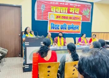 “मैं ऊंहा के रहईया आंव, जेन ल छत्तीसगढ़ कहिथे” वक्ता मंच की काव्य गोष्ठी संपन्न