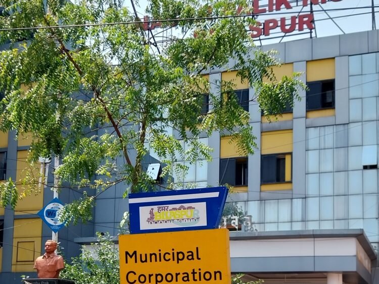 बिलासपुर नगर निगम में बड़ा प्रशासनिक फेरबदल, 8 जोन आयुक्तों के तबादले