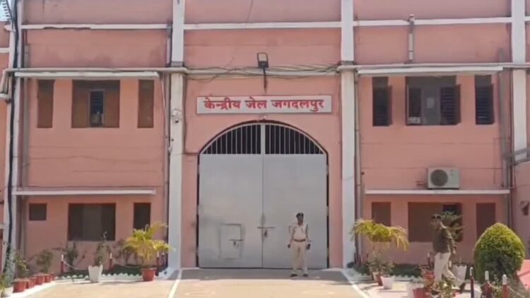 जगदलपुर केंद्रीय जेल फिर चर्चा में, 10 दिनों में तीसरी मौत से मचा हड़कंप
