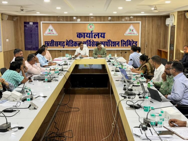 सीजीएमएससी अध्यक्ष ने की सभी शाखाओं की उच्चस्तरीय समीक्षा,स्वास्थ्य संस्थानों को बेहतर सुविधाएं देने के लिए कार्यों में तेजी और गुणवत्ता पर जोर