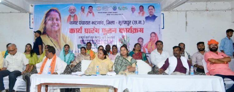 सुशासन और विकास का मिला दोहरा लाभ, मंत्री लक्ष्मी राजवाड़े ने सुनीं जनसमस्याएं