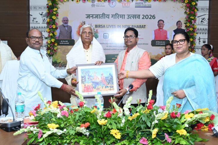 भगवान बिरसा मुंडा का बलिदान युवा पीढ़ी के लिए बनेगा प्रेरणा का स्रोत: अध्यक्ष रूप सिंह मंडावी