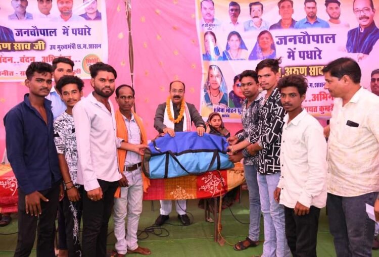 उप मुख्यमंत्री अरुण साव ने 5 गांवों में लगाई चौपाल,56 लाख रुपए के विकास कार्यों की घोषणा की, युवाओं को दिए क्रिकेट किट