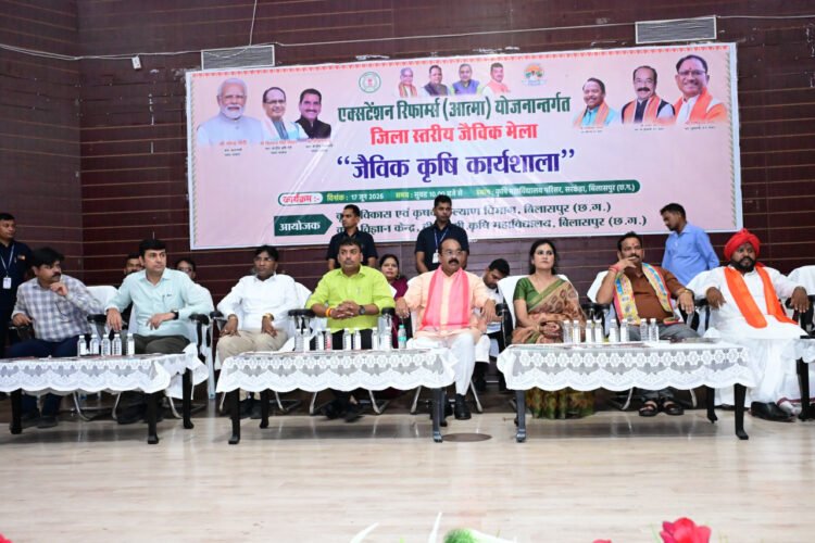आत्मा योजना के तहत जैविक कृषि कार्यशाला आयोजित, उत्कृष्ट किसानों का हुआ सम्मान