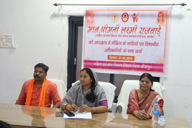बीजापुर में विकास का नया दौर शुरू, हर पात्र व्यक्ति तक पहुंचेगी सरकारी योजनाएं: लक्ष्मी राजवाड़े