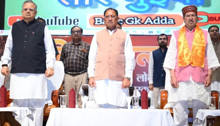 मुख्यमंत्री साय आपातकाल स्मृति दिवस के अवसर पर आयोजित लोकतंत्र सेनानियों के सम्मान समारोह में हुए शामिल,कहा-लोकतंत्र सेनानियों का त्याग नई पीढ़ी के लिए प्रेरणा है