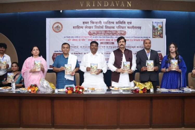 मोर अंगना के शोर साझा बाल काव्य संग्रह का हुआ विमोचन,मंत्री केदार कश्यप ने कहा-बाल साहित्य और नई शिक्षा नीति को मिलेगा नया आयाम