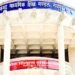 पुनर्मूल्यांकन के बाद बढ़ी मेरिट सूची, 10वीं-12वीं में 26 नए विद्यार्थियों को मिला स्थान
