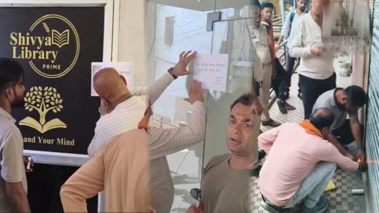 लखनऊ हादसे के बाद बिलासपुर में बड़ा एक्शन, दो कोचिंग सेंटर और दो होटल सील