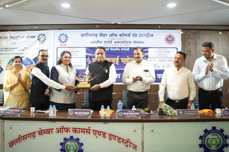 छत्तीसगढ़ चेम्बर ऑफ कॉमर्स एंड इंडस्ट्रीज एवं दी इंस्टीट्यूट ऑफ चार्टर्ड एकाउंटेंट्स ऑफ इंडिया (आईसीएआई) के संयुक्त तत्वावधान में ”एमएसएमई महोत्सव” संगोष्ठी संपन्न