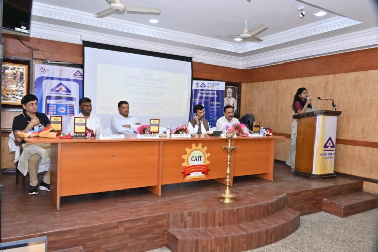 भारतीय मानक ब्यूरो, रायपुर शाखा कार्यालय द्वारा फर्नीचर निर्माताओं एवं ट्रेडर्स के लिए एक उद्योग संगोष्ठी का आयोजन