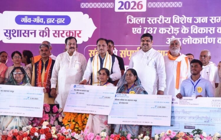 मुख्यमंत्री साय ने दुर्ग जिले को दी 739 करोड़ 38 लाख रुपए के विकास कार्यों की सौगात,कहा- सुशासन तिहार के समाधान शिविर में जनता के बीच पहुंचकर सरकार दे रही अपने काम का रिपोर्ट कार्ड