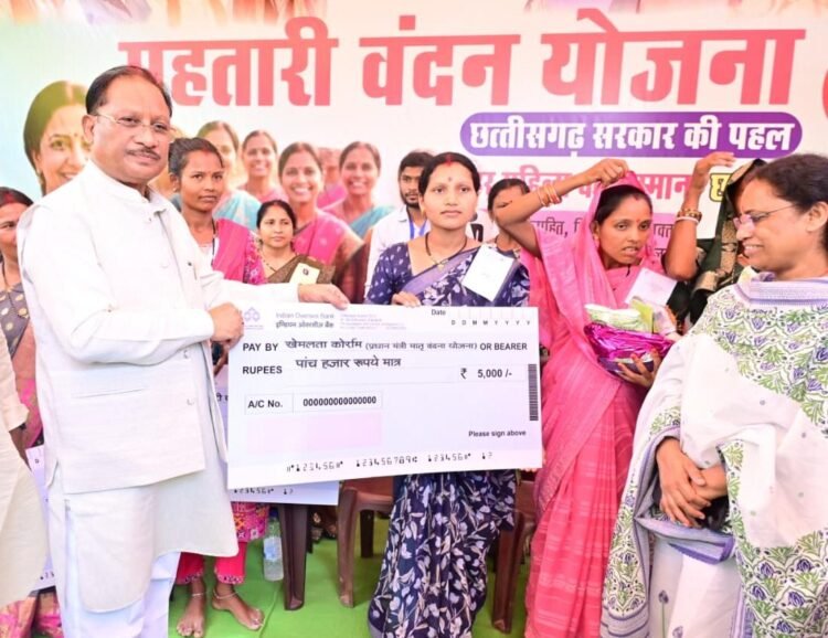 महिला सशक्तिकरण और मातृ-शिशु कल्याण योजनाओं से बदल रही जिंदगी : मुख्यमंत्री विष्णुदेव साय