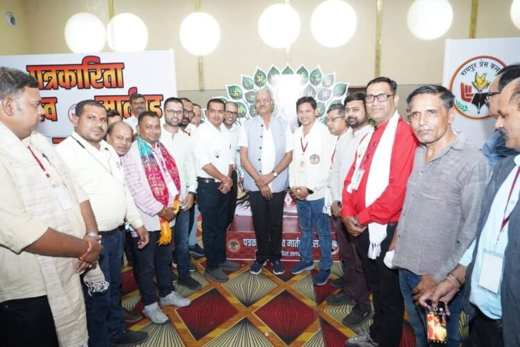पत्रकारिता गौरव मार्तंड उत्सव की ऐतिहासिक सफलता पर रायपुर प्रेस क्लब ने सभी सहयोगियों और समितियों का जताया आभार