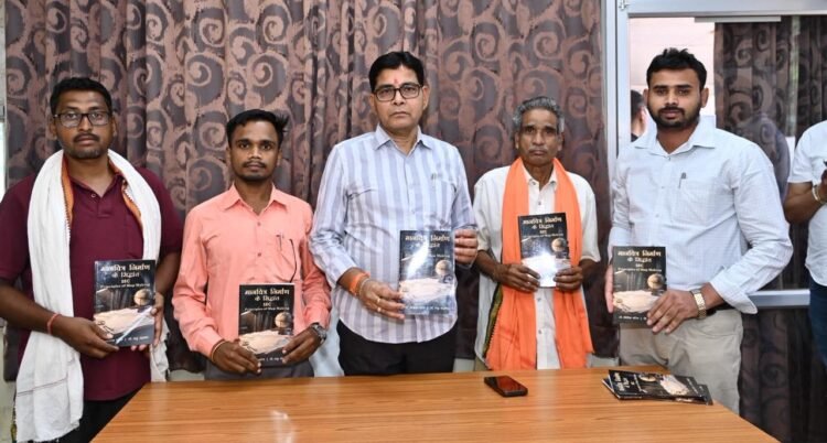 राजस्व मंत्री टंकराम वर्मा को भेंट की गई ‘बिरहोर जननायक’, पद्मश्री जागेश्वर यादव के संघर्षों पर आधारित है पुस्तक