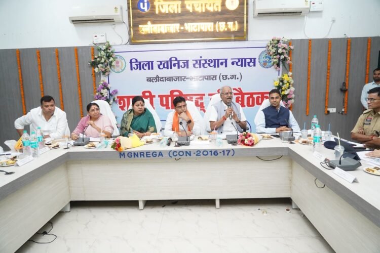 सांसद बृजमोहन अग्रवाल की अध्यक्षता में DMF शासी परिषद की उच्च स्तरीय बैठक संपन्न