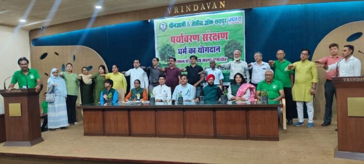 विश्व पर्यावरण दिवस पर ग्रीन आर्मी एवं जेसीआई सुपर चैप्टर का भव्य आयोजन, 200 से अधिक लोगों ने दर्ज कराई सहभागिता