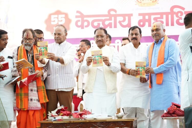 कुर्मी-क्षत्रिय समाज के अधिवेशन में सीएम साय बोले-शिक्षा और संगठन ही विकास की कुंजी