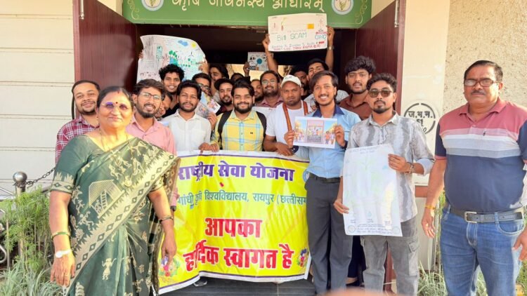 विश्व पर्यावरण दिवस पर कृषि महाविद्यालय में जागरूकता रैली, विद्यार्थियों ने दिया हरित भविष्य का संदेश