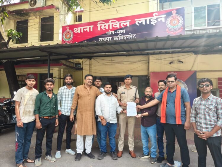 अमित जोगी द्वारा धार्मिक भावनाएं आहत करने और झूठी एफआईआर दर्ज कराने के मामले में शिकायत दर्ज